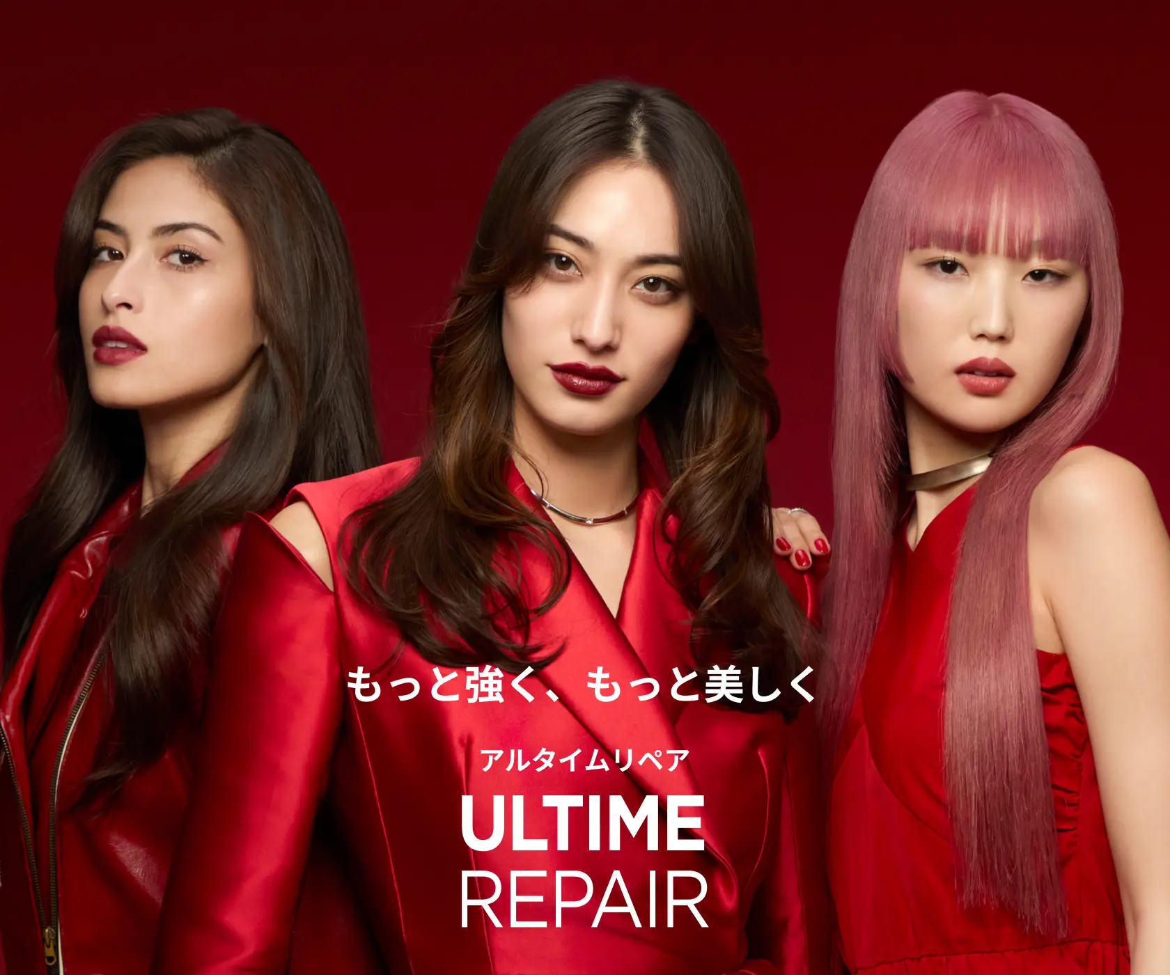 ウエラ　アルタイム　ヘアトリートメント　3本セット 楽天市場】【A倉庫】選べる3タイプ【 送料無料/正規販売店